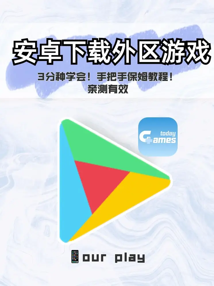 开云手机在线登录手游版下载截图0
