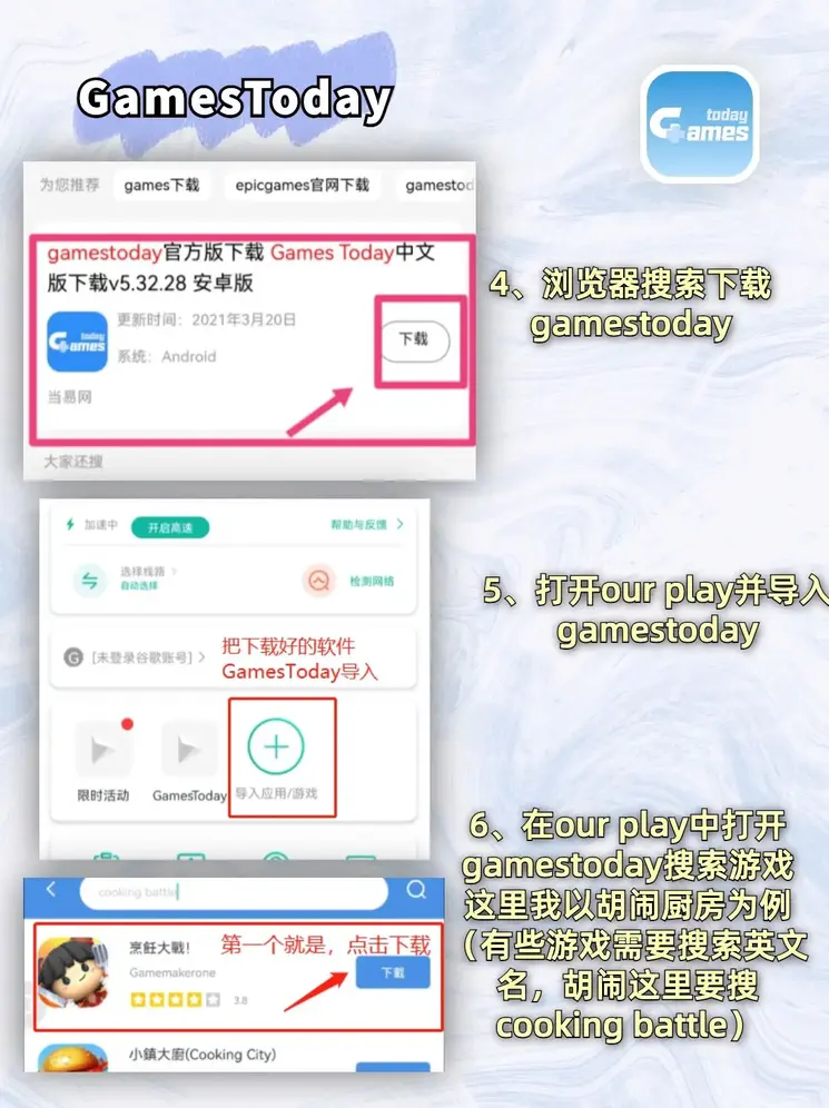 开云手机在线登录手游版下载截图2