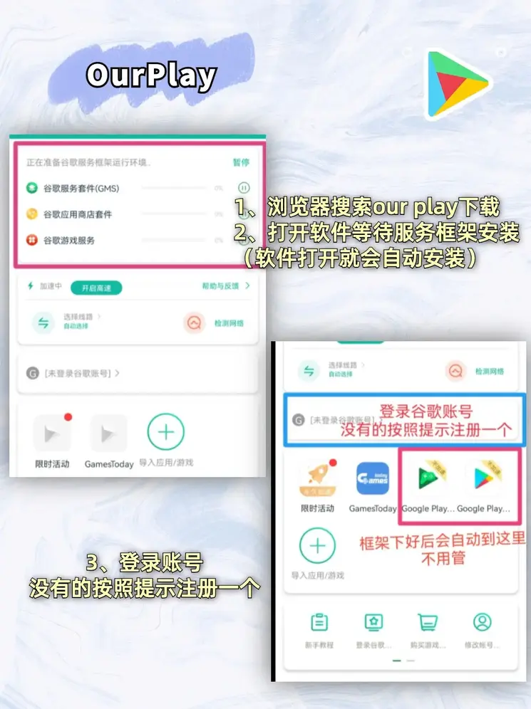 开云手机在线登录手游版下载截图1