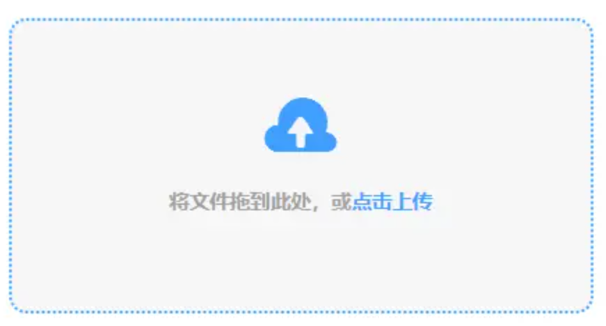开云手机在线登录手游版下载使用讲解 - 添加文件